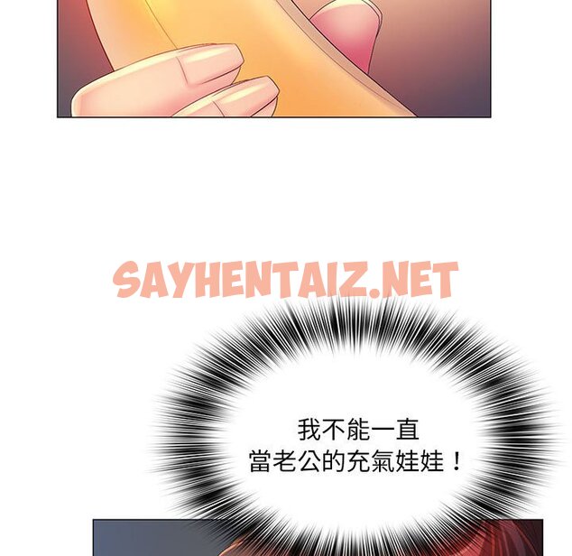 查看漫画魔性嗓音 - 第10章 - sayhentaiz.net中的871359图片