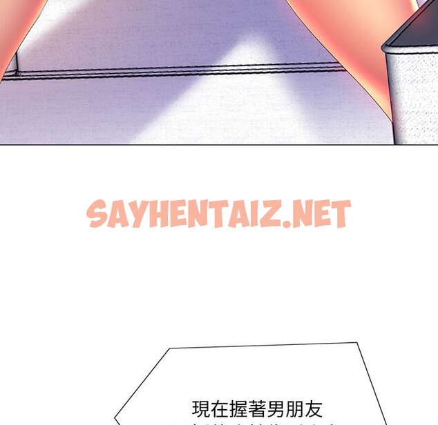 查看漫画魔性嗓音 - 第10章 - sayhentaiz.net中的871363图片