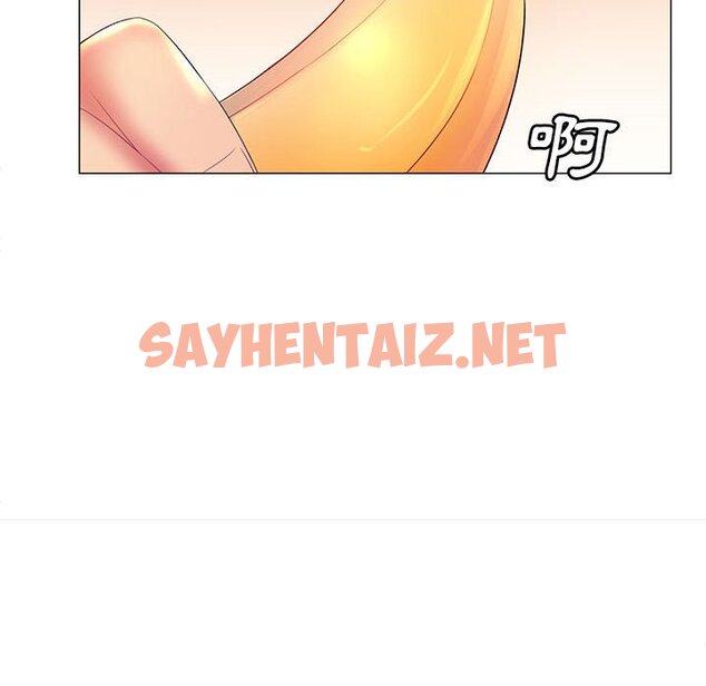 查看漫画魔性嗓音 - 第10章 - sayhentaiz.net中的871365图片