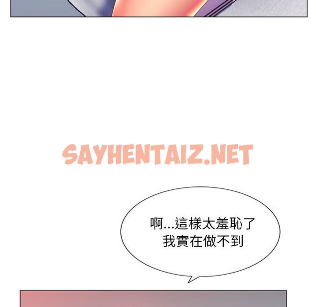 查看漫画魔性嗓音 - 第10章 - sayhentaiz.net中的871369图片