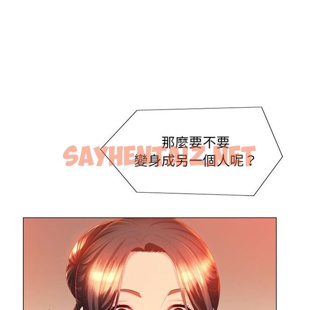 查看漫画魔性嗓音 - 第10章 - sayhentaiz.net中的871371图片