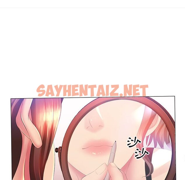 查看漫画魔性嗓音 - 第10章 - sayhentaiz.net中的871375图片