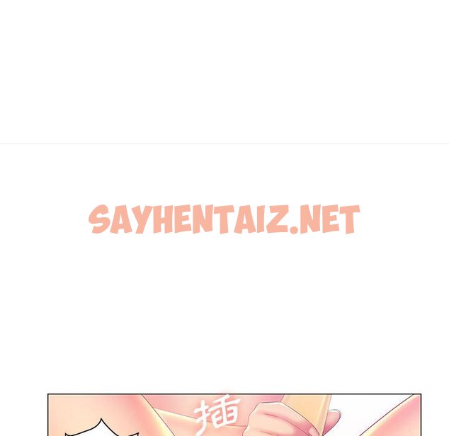 查看漫画魔性嗓音 - 第10章 - sayhentaiz.net中的871384图片