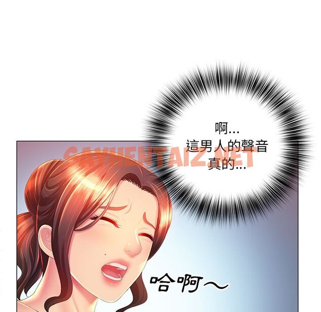 查看漫画魔性嗓音 - 第10章 - sayhentaiz.net中的871390图片