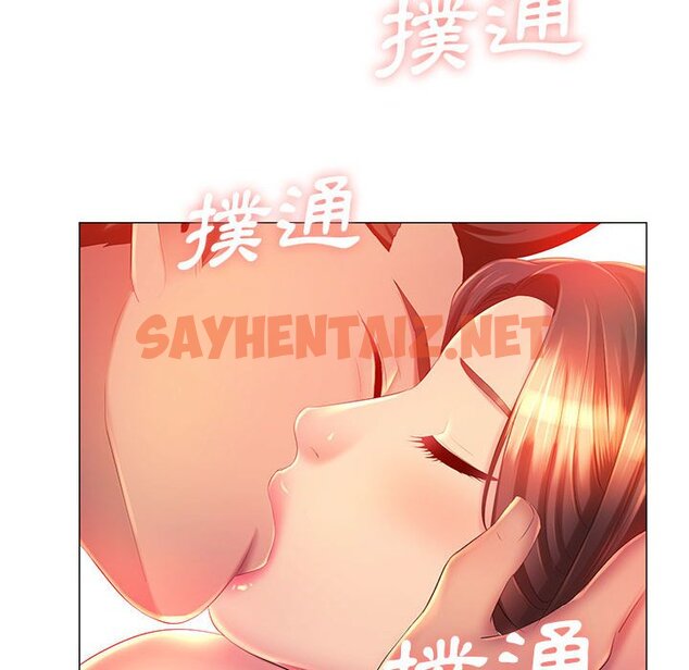 查看漫画魔性嗓音 - 第10章 - sayhentaiz.net中的871396图片