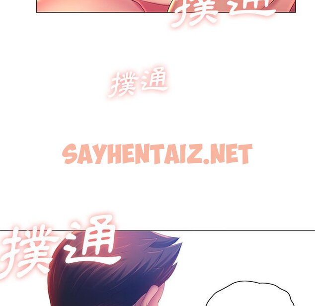 查看漫画魔性嗓音 - 第10章 - sayhentaiz.net中的871397图片