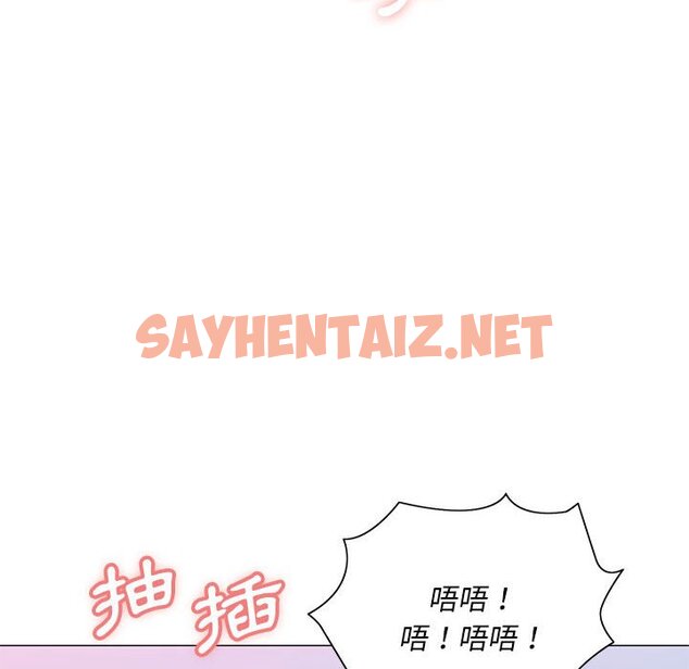 查看漫画魔性嗓音 - 第10章 - sayhentaiz.net中的871403图片