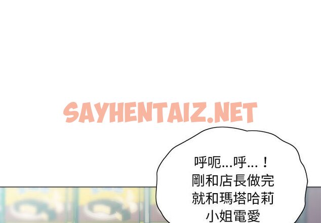 查看漫画魔性嗓音 - 第11章 - sayhentaiz.net中的884553图片