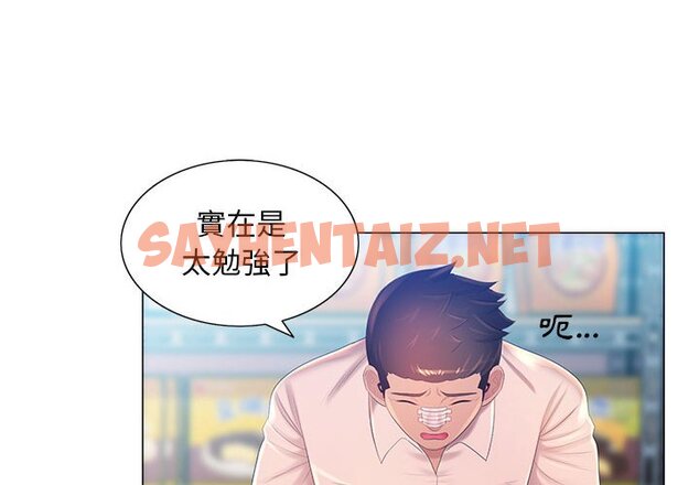 查看漫画魔性嗓音 - 第11章 - sayhentaiz.net中的884556图片