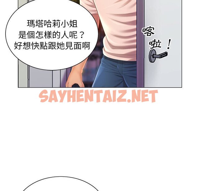 查看漫画魔性嗓音 - 第11章 - sayhentaiz.net中的884559图片