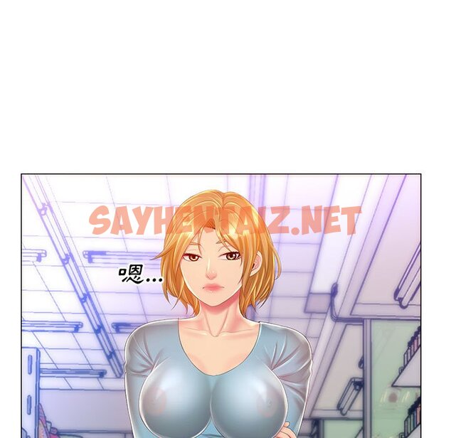 查看漫画魔性嗓音 - 第11章 - sayhentaiz.net中的884561图片