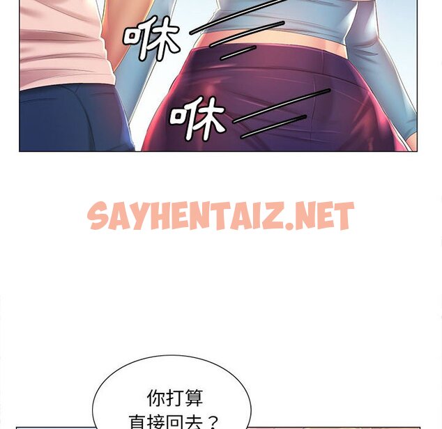 查看漫画魔性嗓音 - 第11章 - sayhentaiz.net中的884573图片