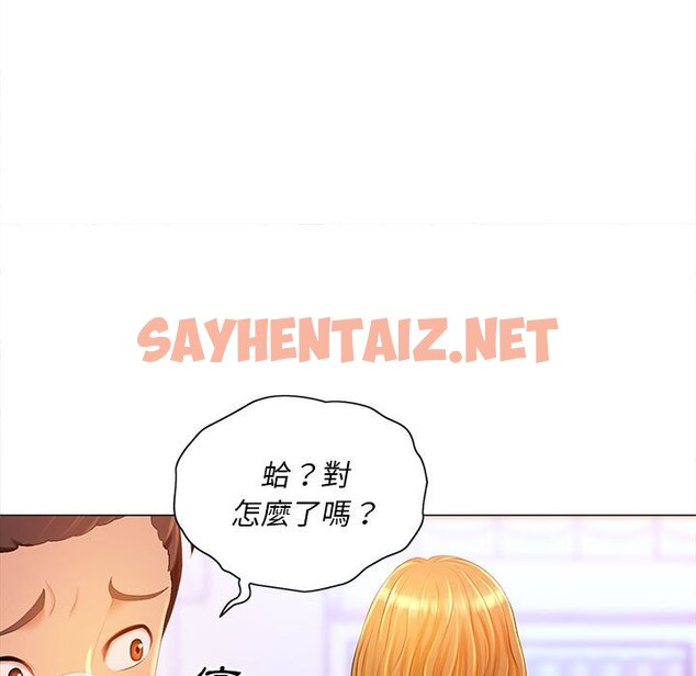 查看漫画魔性嗓音 - 第11章 - sayhentaiz.net中的884575图片