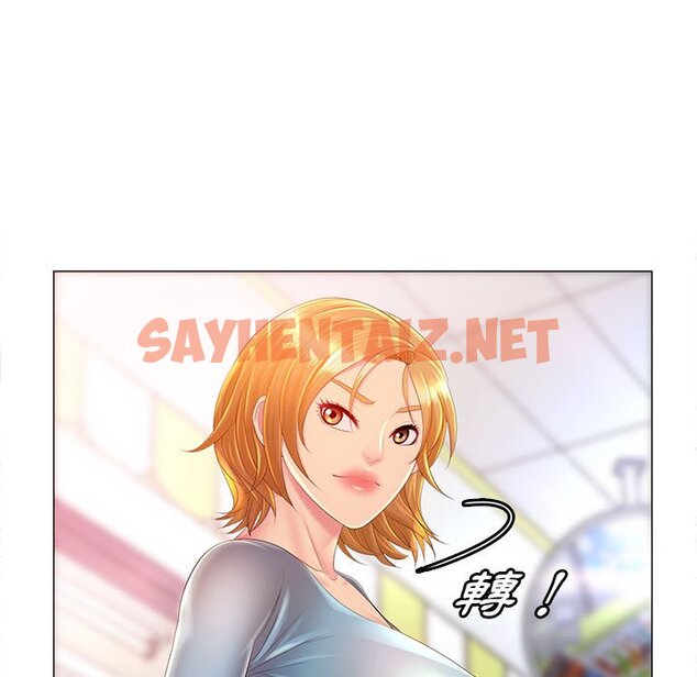 查看漫画魔性嗓音 - 第11章 - sayhentaiz.net中的884579图片