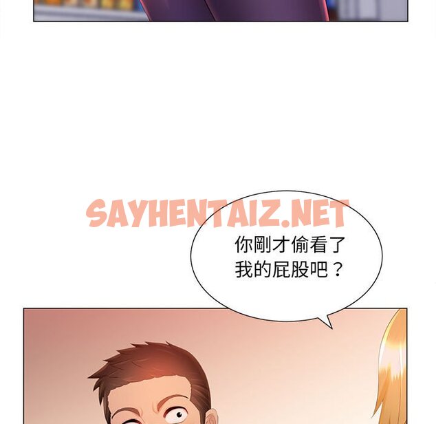 查看漫画魔性嗓音 - 第11章 - sayhentaiz.net中的884581图片