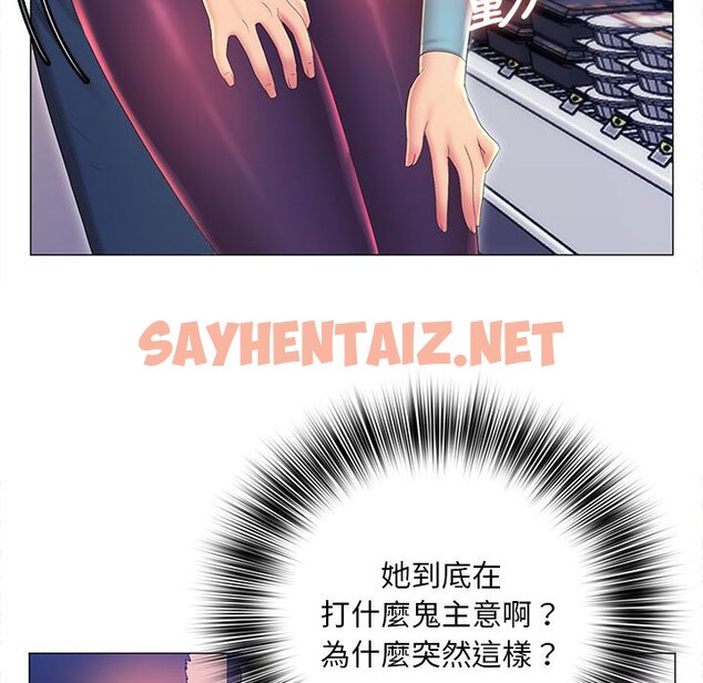 查看漫画魔性嗓音 - 第11章 - sayhentaiz.net中的884601图片