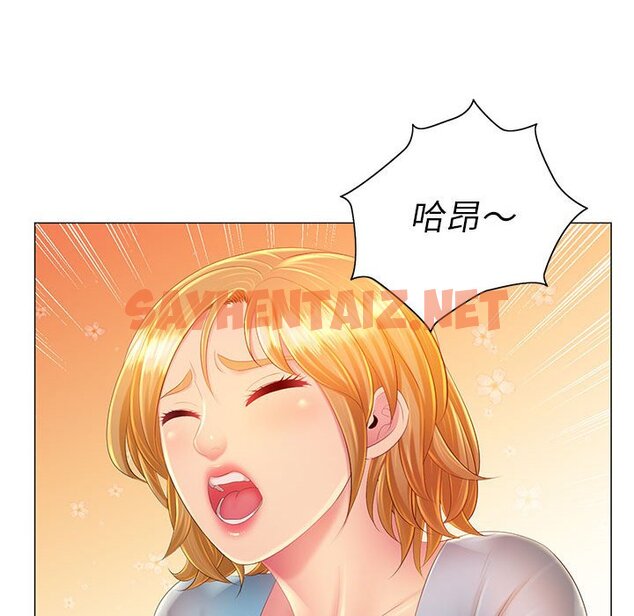 查看漫画魔性嗓音 - 第11章 - sayhentaiz.net中的884613图片