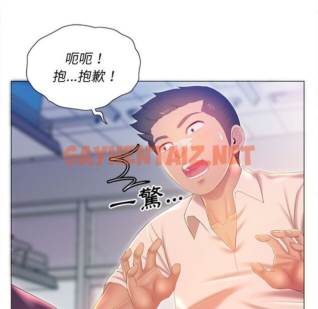 查看漫画魔性嗓音 - 第11章 - sayhentaiz.net中的884615图片