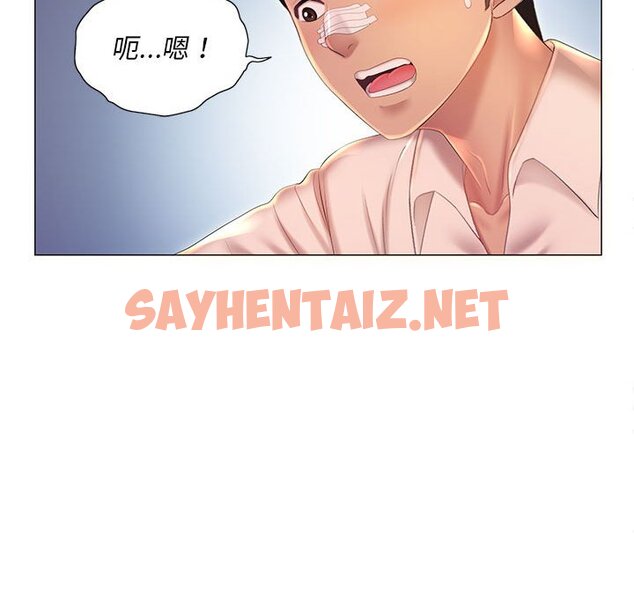 查看漫画魔性嗓音 - 第11章 - sayhentaiz.net中的884620图片