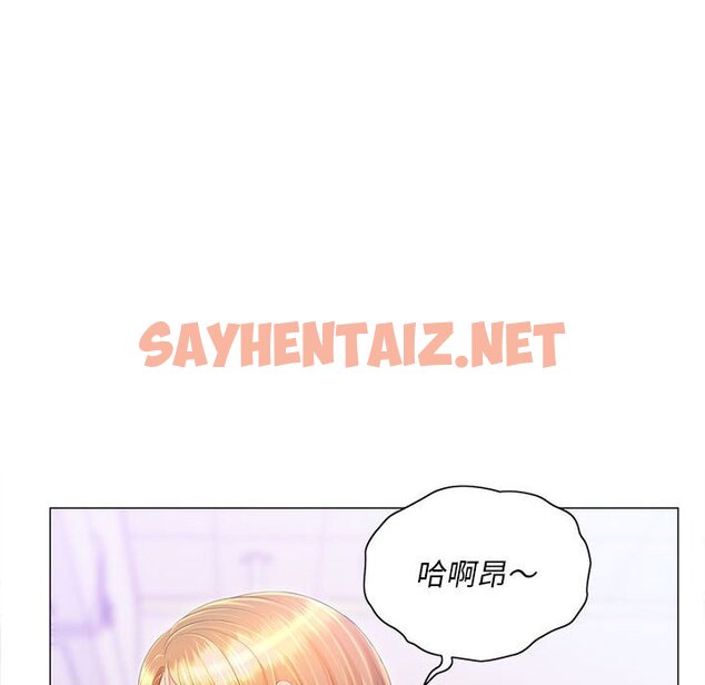 查看漫画魔性嗓音 - 第11章 - sayhentaiz.net中的884622图片