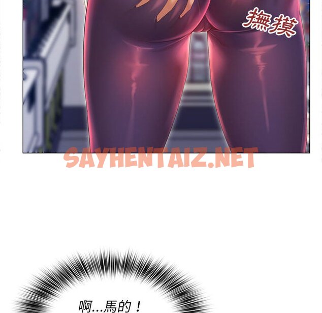 查看漫画魔性嗓音 - 第11章 - sayhentaiz.net中的884624图片