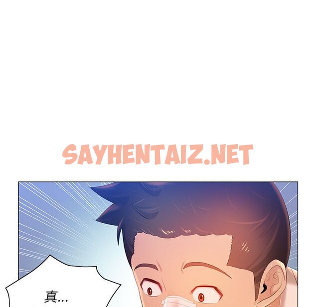 查看漫画魔性嗓音 - 第11章 - sayhentaiz.net中的884632图片