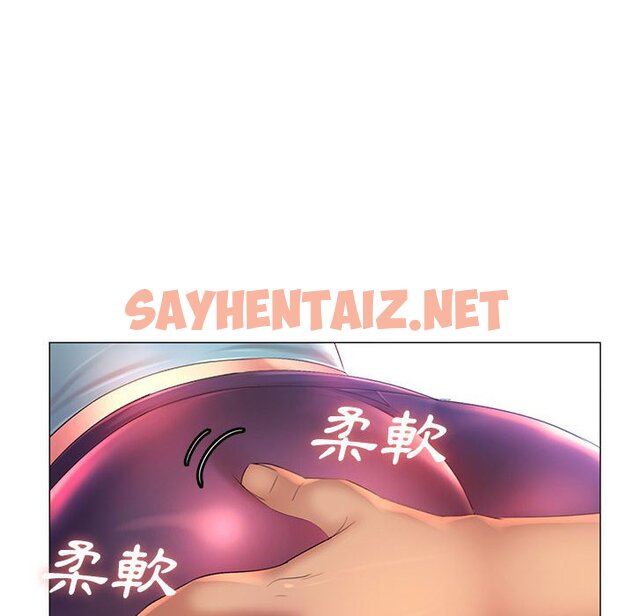 查看漫画魔性嗓音 - 第11章 - sayhentaiz.net中的884637图片