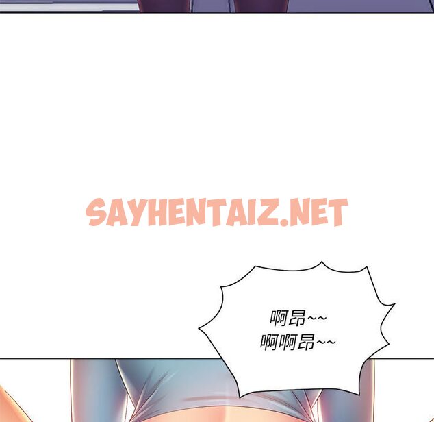 查看漫画魔性嗓音 - 第11章 - sayhentaiz.net中的884641图片