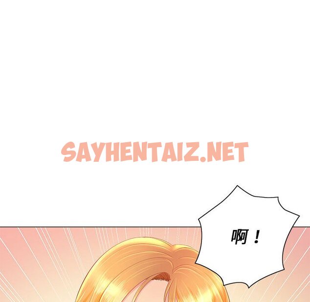 查看漫画魔性嗓音 - 第11章 - sayhentaiz.net中的884652图片