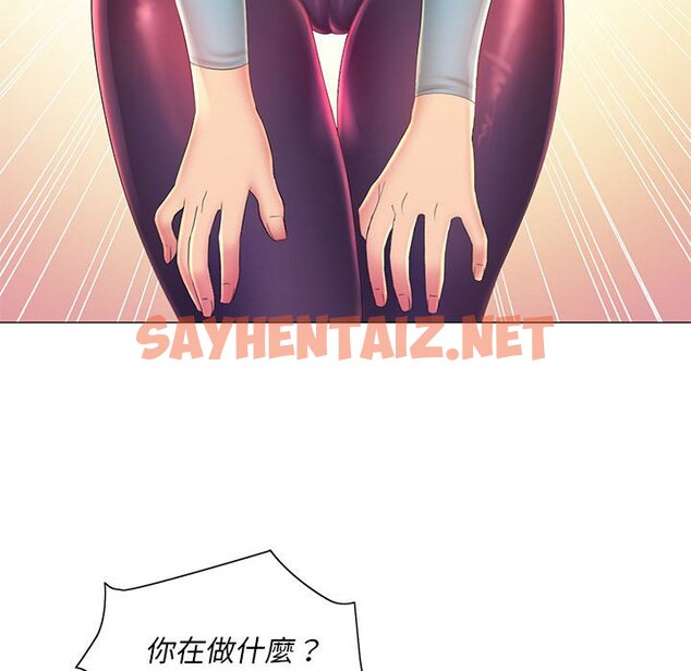 查看漫画魔性嗓音 - 第11章 - sayhentaiz.net中的884654图片