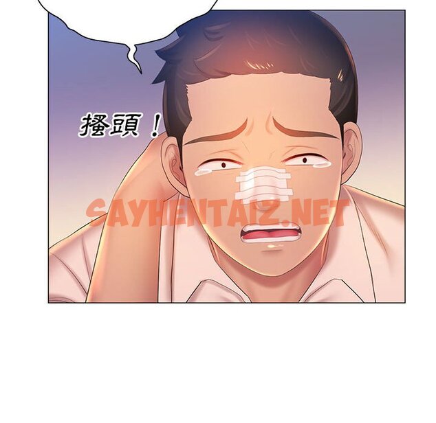 查看漫画魔性嗓音 - 第11章 - sayhentaiz.net中的884662图片