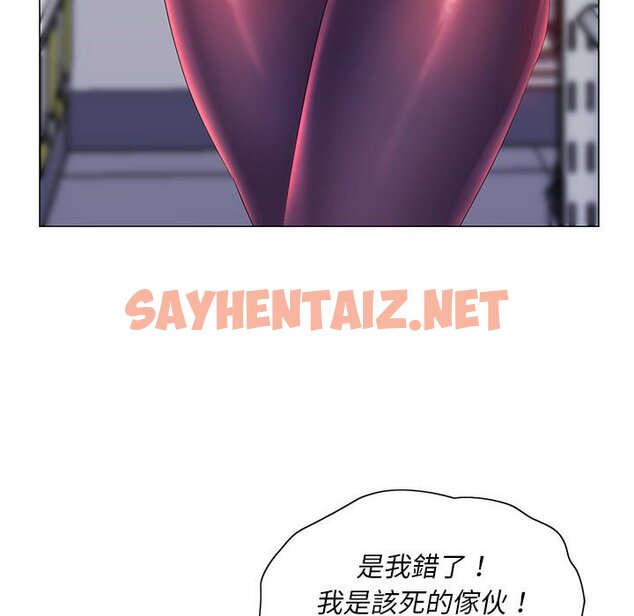 查看漫画魔性嗓音 - 第11章 - sayhentaiz.net中的884665图片