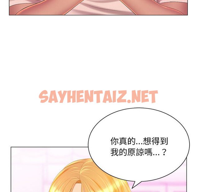 查看漫画魔性嗓音 - 第11章 - sayhentaiz.net中的884667图片