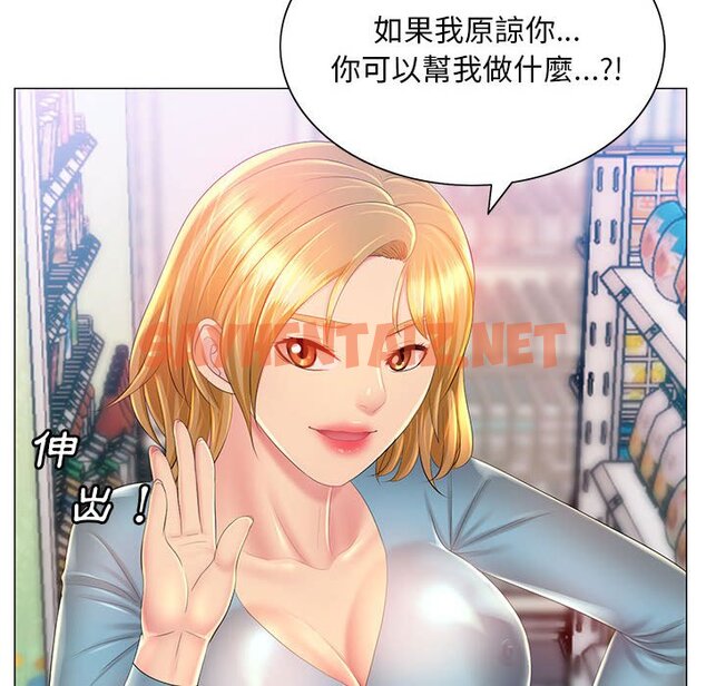 查看漫画魔性嗓音 - 第11章 - sayhentaiz.net中的884671图片