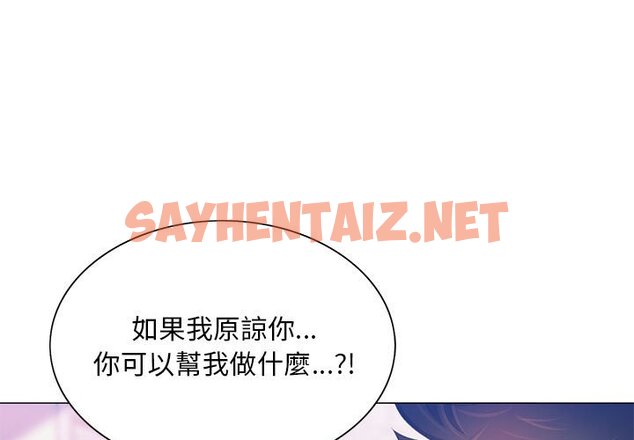 查看漫画魔性嗓音 - 第12章 - sayhentaiz.net中的884674图片