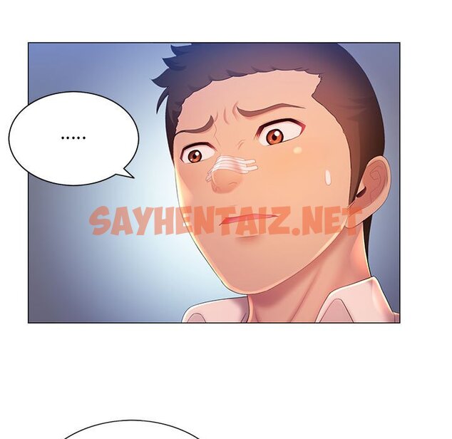 查看漫画魔性嗓音 - 第12章 - sayhentaiz.net中的884678图片