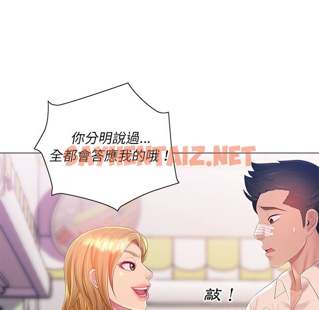 查看漫画魔性嗓音 - 第12章 - sayhentaiz.net中的884680图片