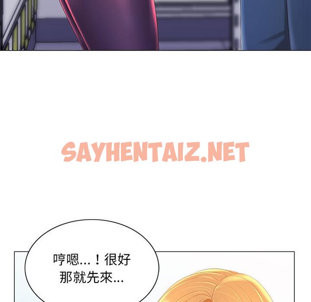 查看漫画魔性嗓音 - 第12章 - sayhentaiz.net中的884682图片