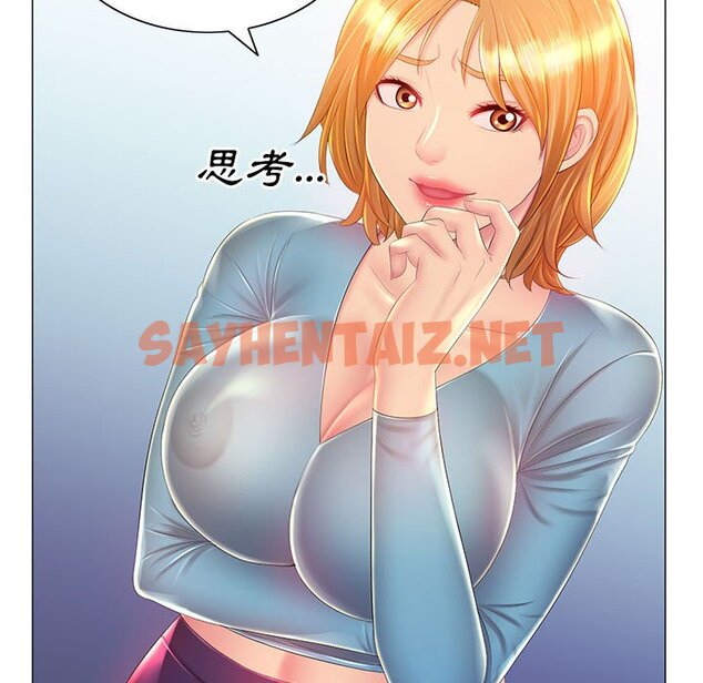 查看漫画魔性嗓音 - 第12章 - sayhentaiz.net中的884683图片