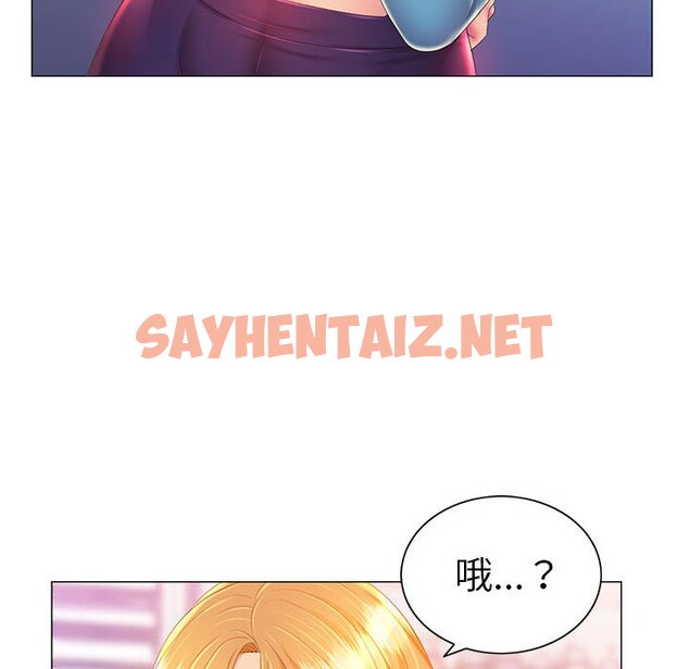 查看漫画魔性嗓音 - 第12章 - sayhentaiz.net中的884684图片