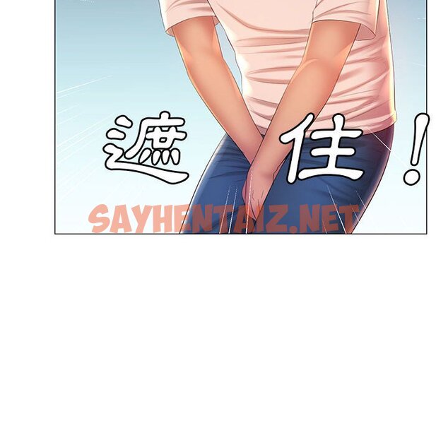 查看漫画魔性嗓音 - 第12章 - sayhentaiz.net中的884689图片