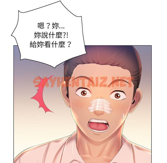 查看漫画魔性嗓音 - 第12章 - sayhentaiz.net中的884695图片