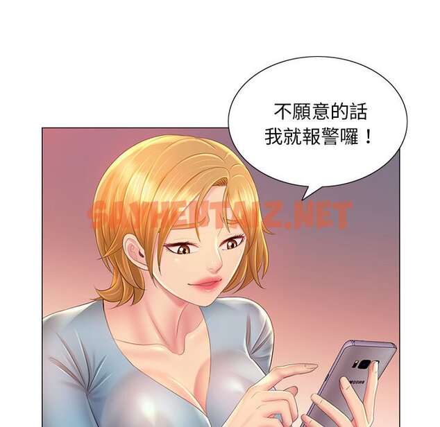 查看漫画魔性嗓音 - 第12章 - sayhentaiz.net中的884701图片