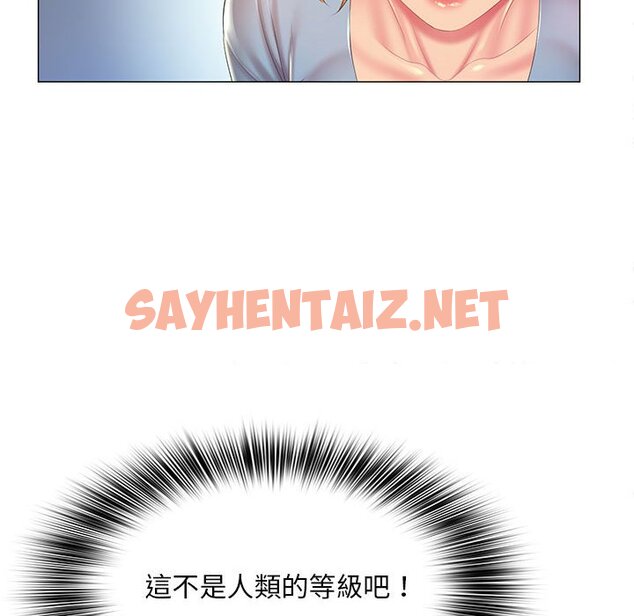 查看漫画魔性嗓音 - 第12章 - sayhentaiz.net中的884705图片