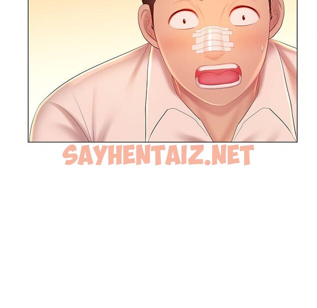 查看漫画魔性嗓音 - 第12章 - sayhentaiz.net中的884714图片