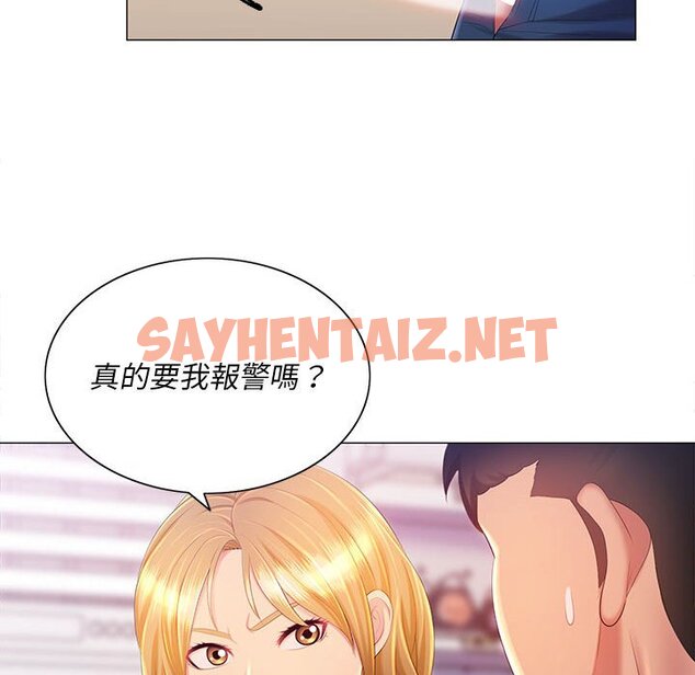 查看漫画魔性嗓音 - 第12章 - sayhentaiz.net中的884716图片