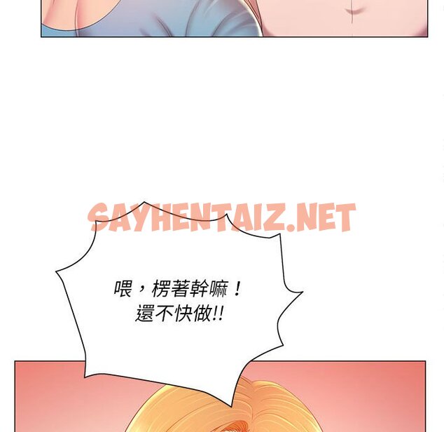 查看漫画魔性嗓音 - 第12章 - sayhentaiz.net中的884721图片