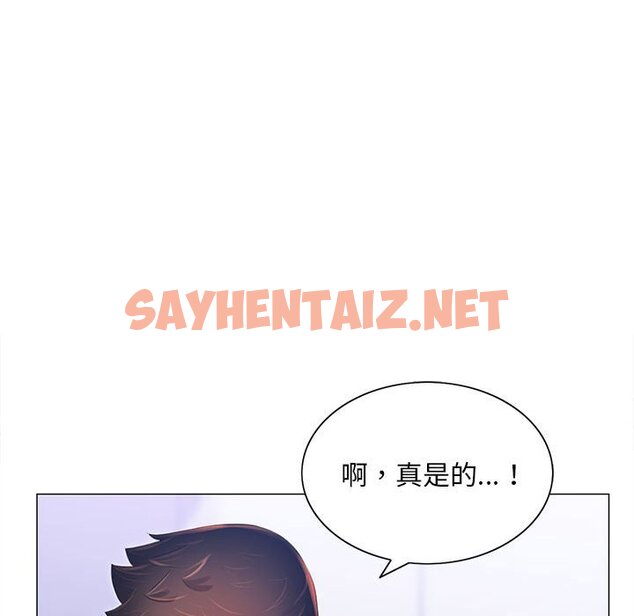 查看漫画魔性嗓音 - 第12章 - sayhentaiz.net中的884724图片