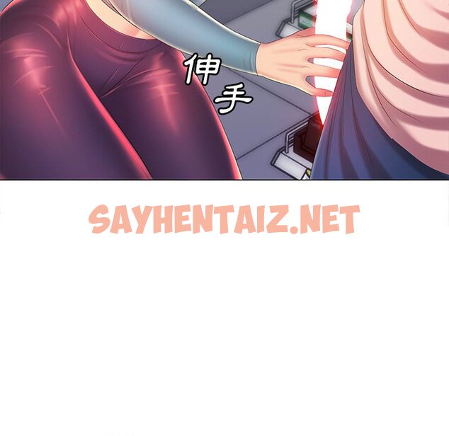 查看漫画魔性嗓音 - 第12章 - sayhentaiz.net中的884742图片