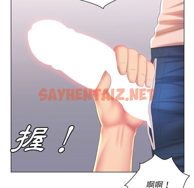 查看漫画魔性嗓音 - 第12章 - sayhentaiz.net中的884746图片